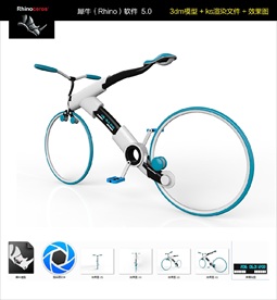 炫酷时尚概念高科技未来自行车