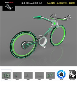 炫酷概念型自行车设计模型渲染