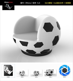 带音响足球形沙发椅子凳子