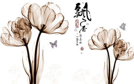 飘香新中式水墨荷花电视背景墙