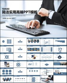 2017工作总结述职计划PPT