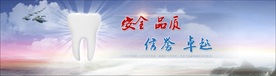 现代企业文化展板banner图