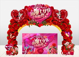 浪漫心形七夕节玫瑰花造型门头