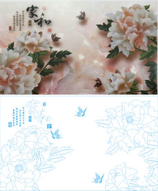 家和 牡丹 蝴蝶
