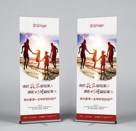 投资理财 易拉宝