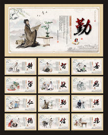 校园文化