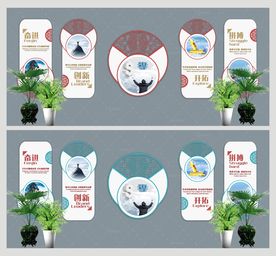 企业文化墙设计