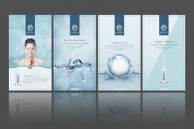 玻尿酸原液微信手机海报