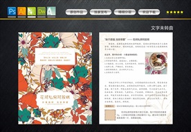 阿胶