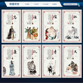 校园文化