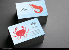 海鲜名片