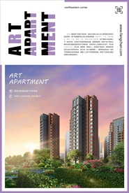 高清简约房地产创意海报