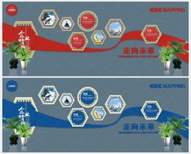 企业文化墙设计