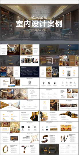室内设计家居装饰装修公司PPT