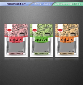 川味花生包装 平面展开文件