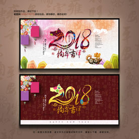 2018年