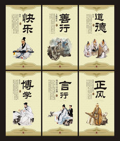 校园文化