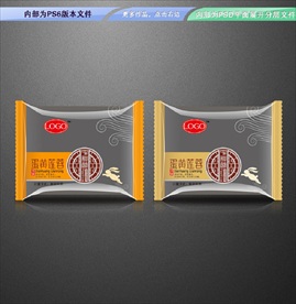 中秋月饼包装 平面展开分层图片