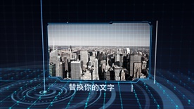 未来派高新技术网格空间内容展示