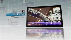 网格企业商务展示AE工程