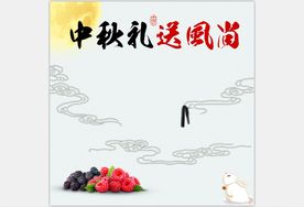 活动主图直通车模板设计图片