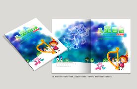 儿童画册封面