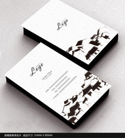 中式名片