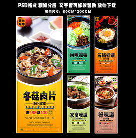 煲仔饭