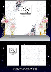 大理石白色简约时尚婚礼迎宾背景