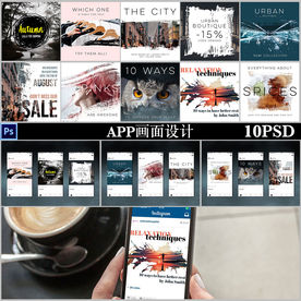 水彩APP插画设计