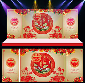 新中式汉唐大红金色婚礼舞台背景