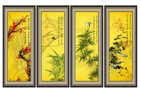 春夏秋冬