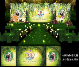 森系婚礼婚庆照片墙舞台迎宾背景