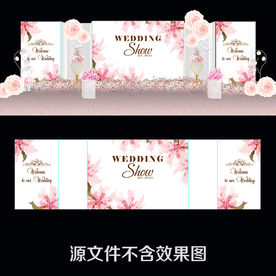 白粉色花卉婚礼舞台背景ps源文