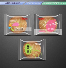 蛋糕包装  平面展开分层文件