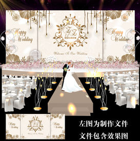 白色简约香槟花卉花纹婚礼舞台背