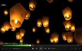 放飞天灯 孔明灯