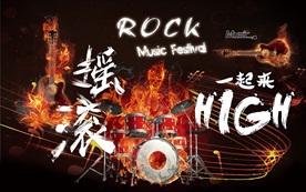 嘻哈摇滚装饰画背景墙