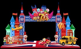 国庆7天乐奇幻乐园创意城堡门头