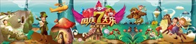 国庆7天乐梦幻乐园背景