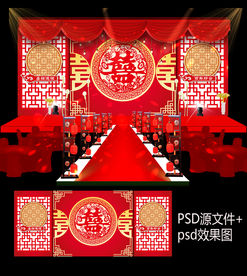 中式汉唐婚礼舞台背景