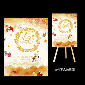 秋收枫叶婚礼迎宾水牌设计
