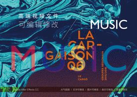 AE个性儿童小孩可爱生日相册