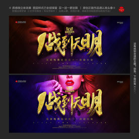 双十一