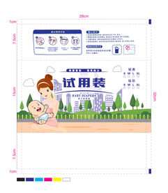 纸尿裤 平面展开图