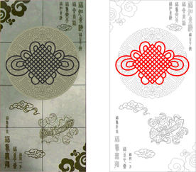 吉祥富贵 福禄寿