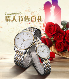 手表户外广告设计图