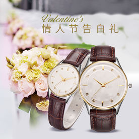 手表户外广告设计图