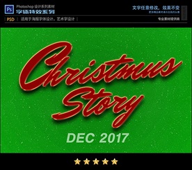 PSD特效圣诞节字体样式