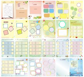 小学毕业纪念册内页